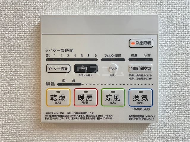 内観20