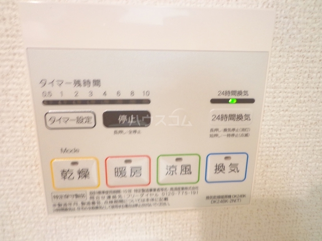 内観7