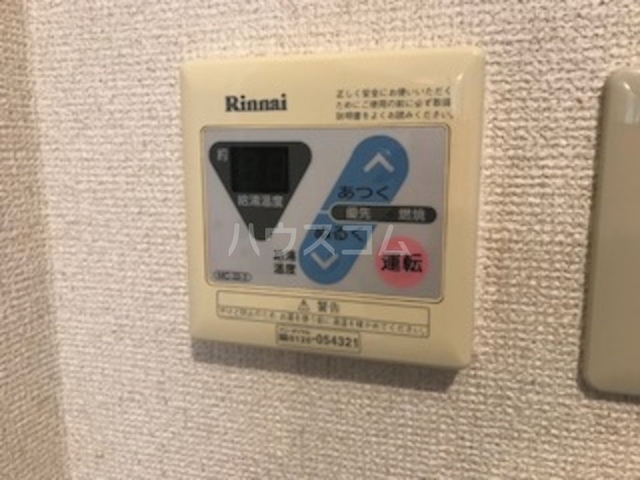 内観5