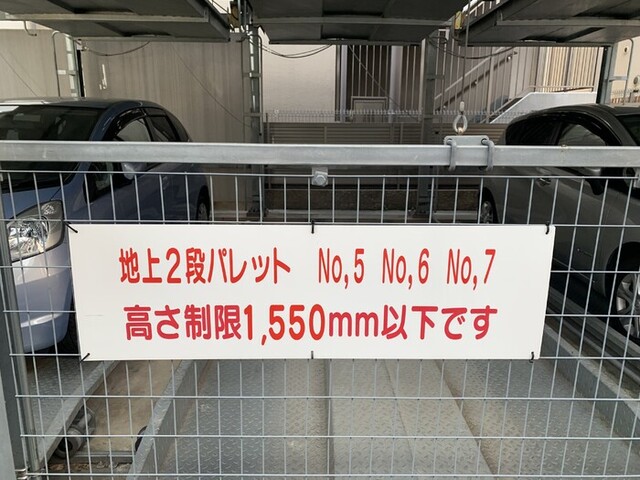 内観2
