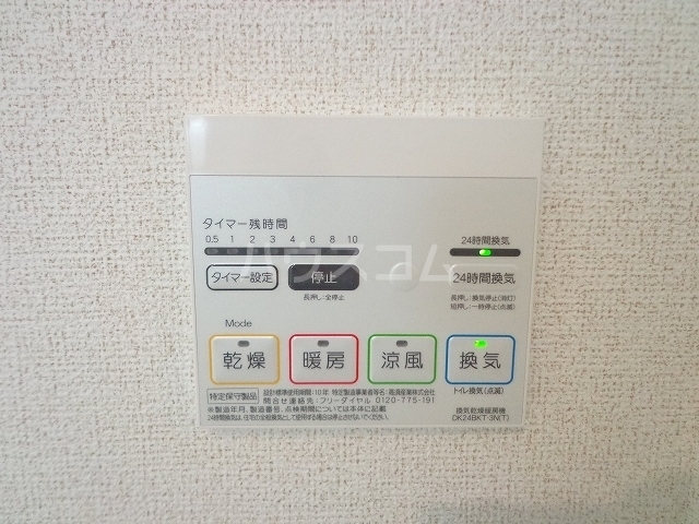 内観10