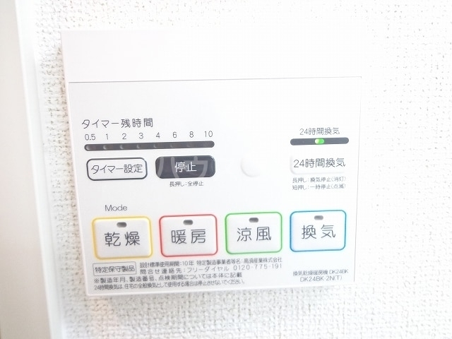 内観11