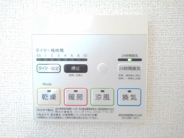 内観9