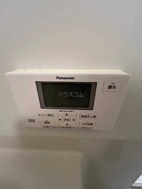 内観17