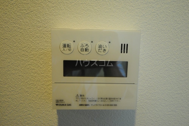 内観21