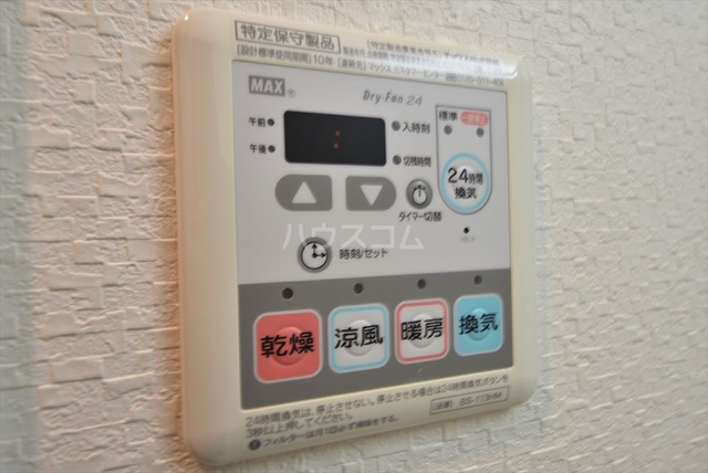 内観8