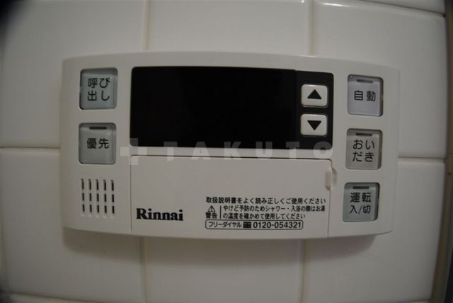 内観8