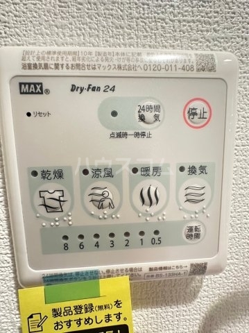 内観13