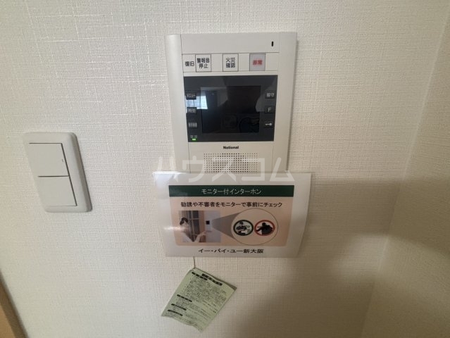 内観9