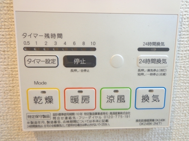 内観3