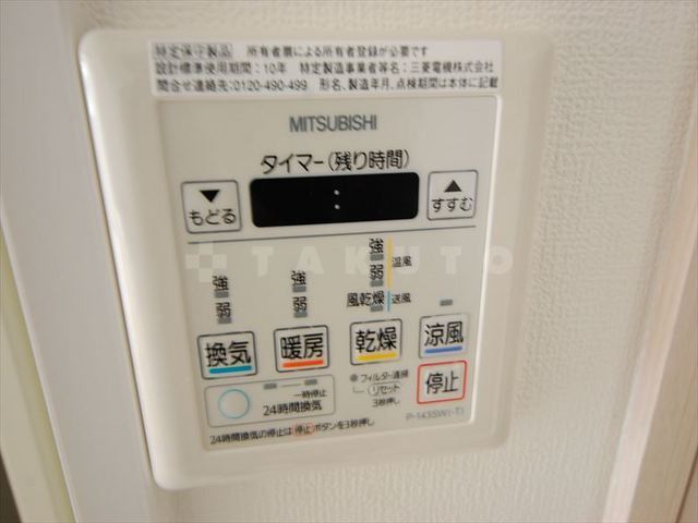 内観12