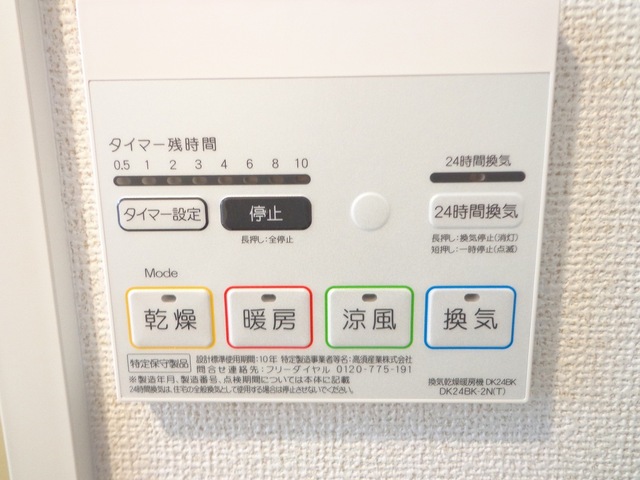 内観9