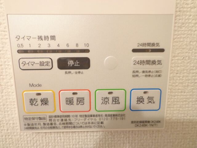 内観10