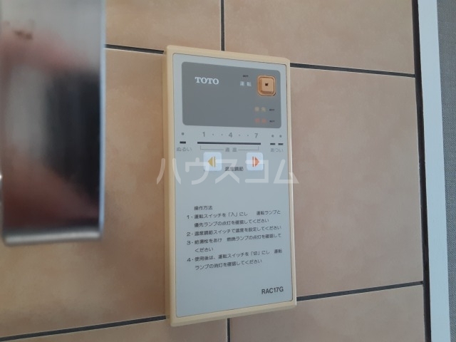 内観23
