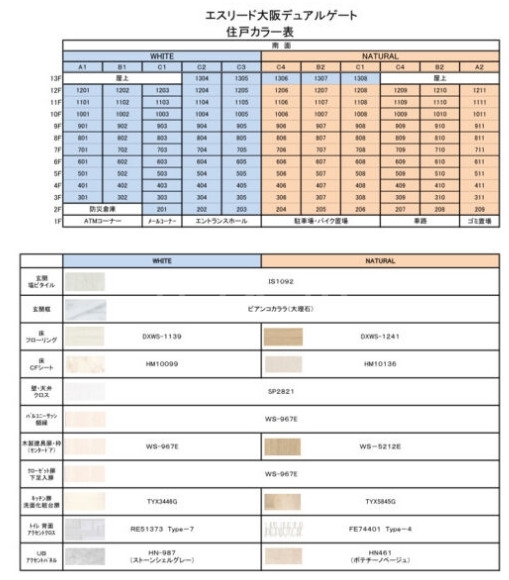 内観1