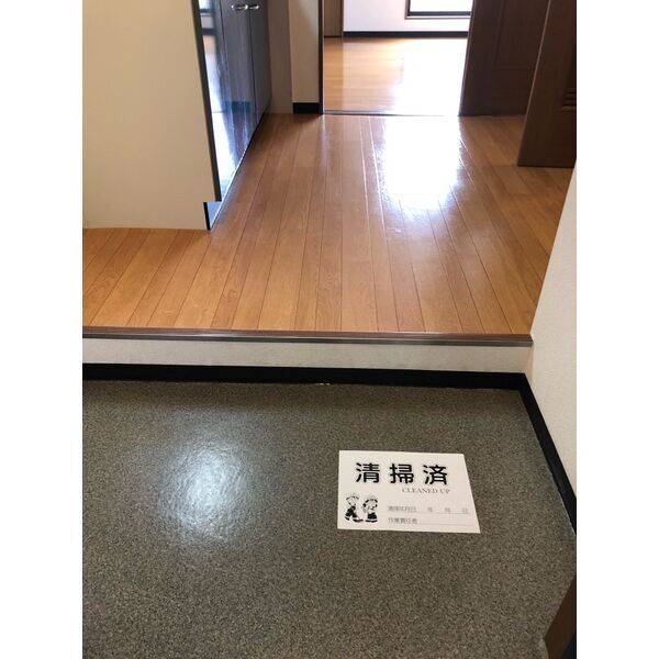 内観5