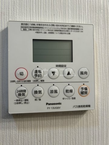 内観13