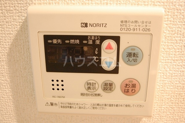 内観20