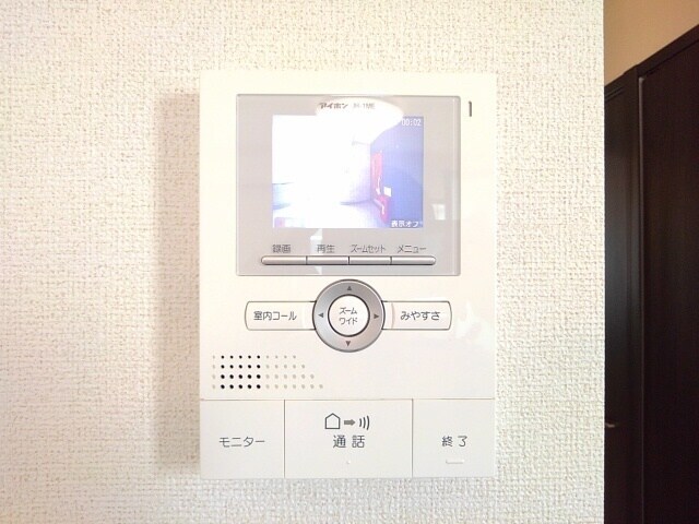内観7