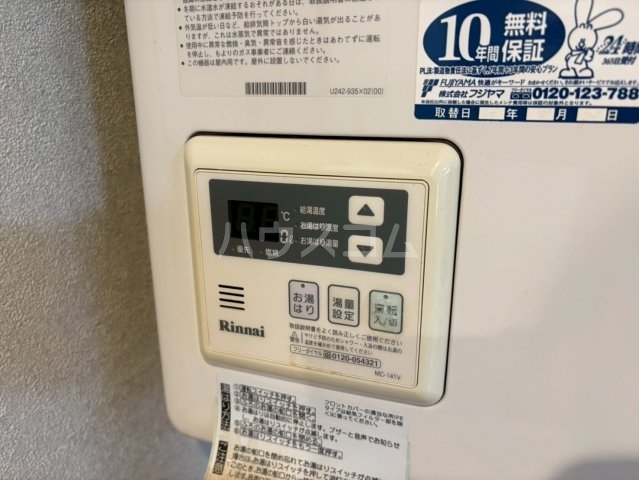 内観24