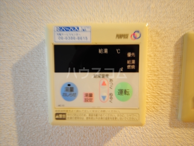 内観10