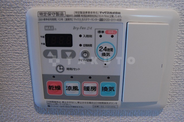 内観12