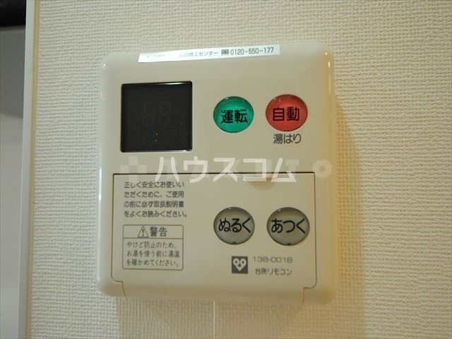 内観11