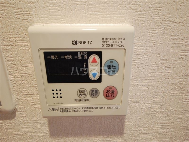 内観8