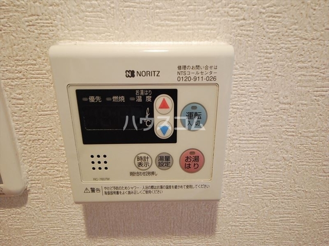 内観8