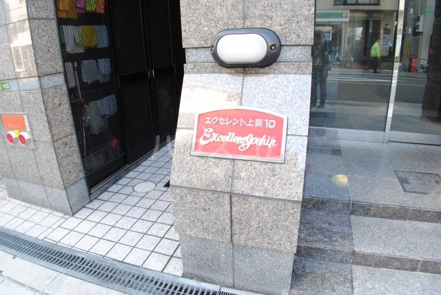 内観10