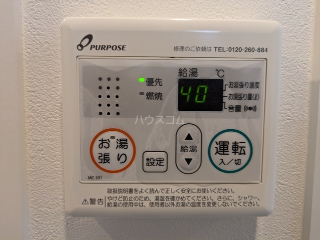 内観12