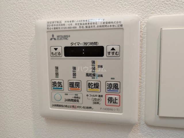 内観25