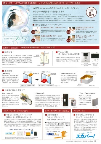 内観16