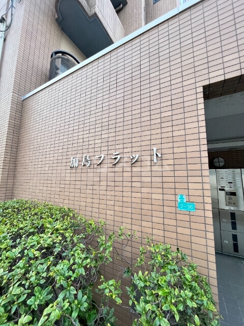 内観10
