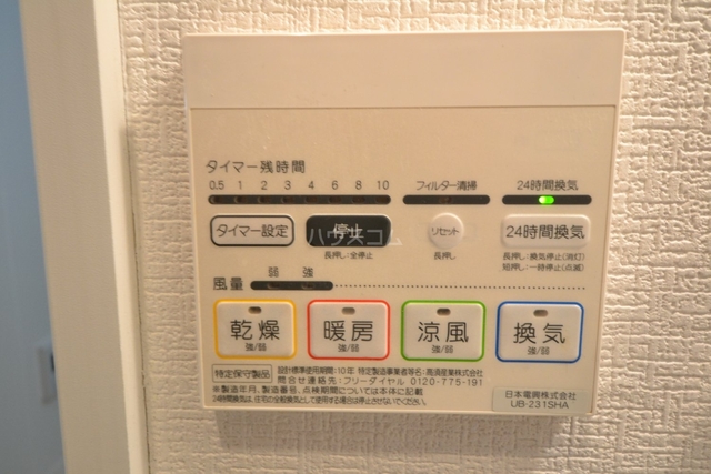 内観10
