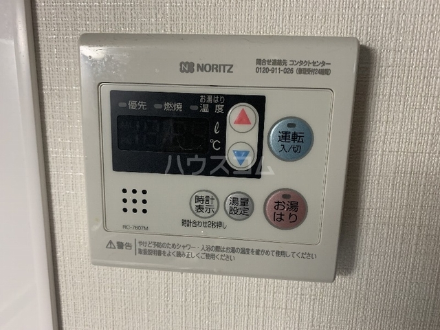 内観17