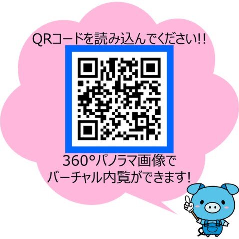 内観1
