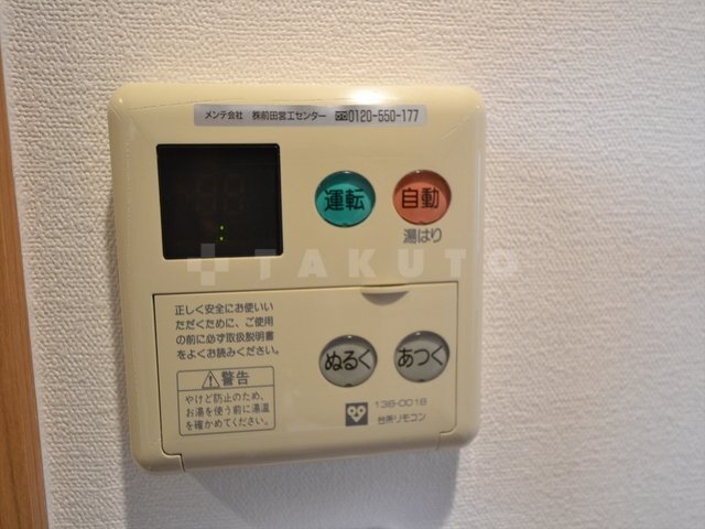 内観15