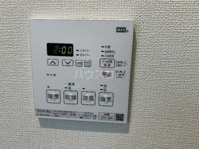 内観9