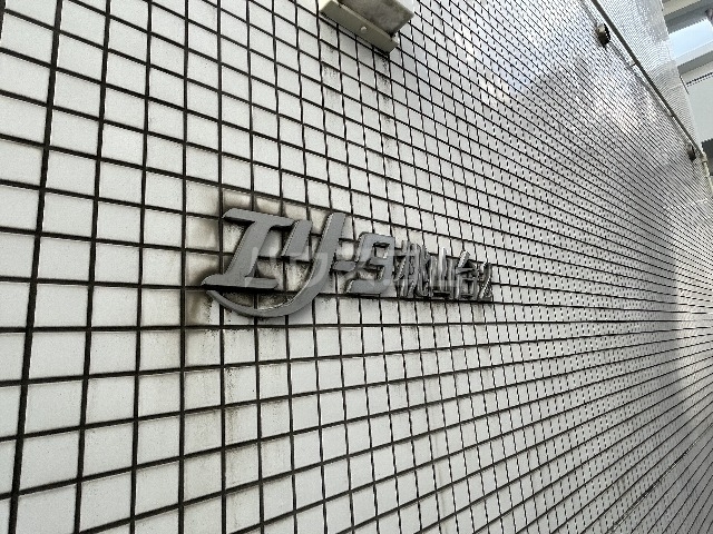 内観16