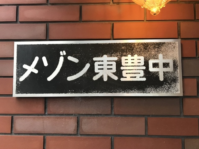 内観3