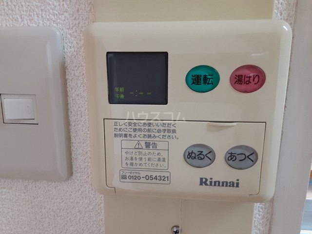 内観12