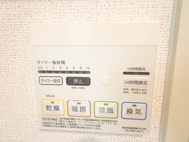 内観9