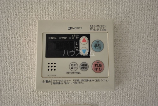 内観9