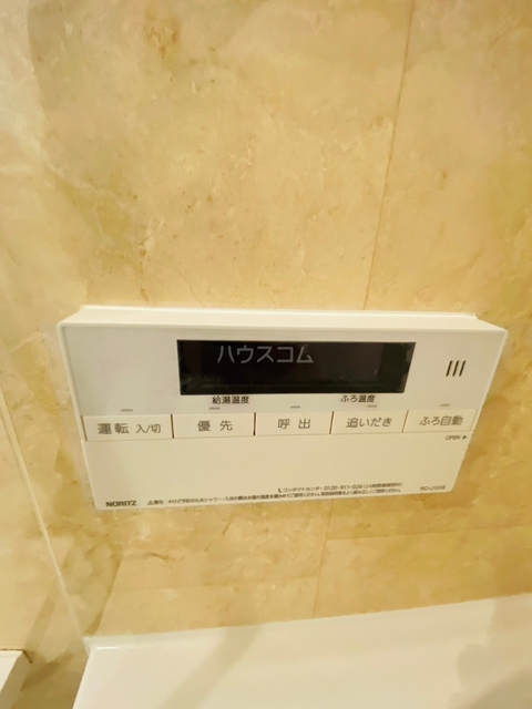 内観14