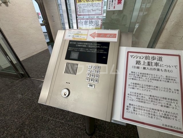 内観10