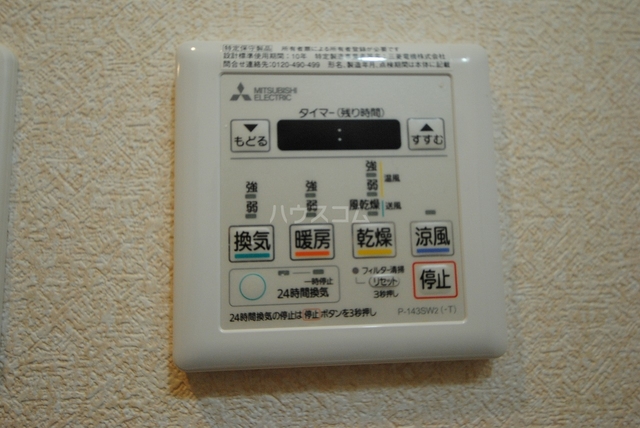 内観18