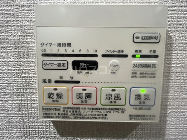 内観13