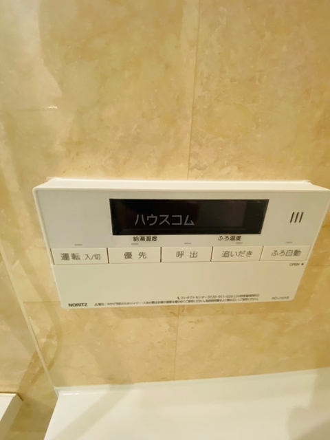 内観14