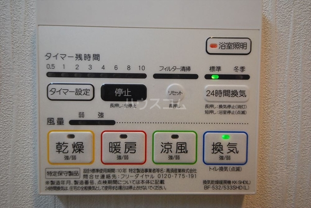 内観17